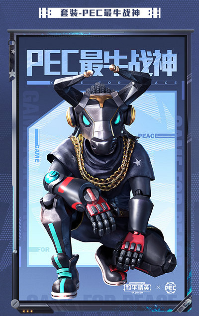 《和平精英》最牛戰神怎麽獲得 最牛戰神獲取方法介紹