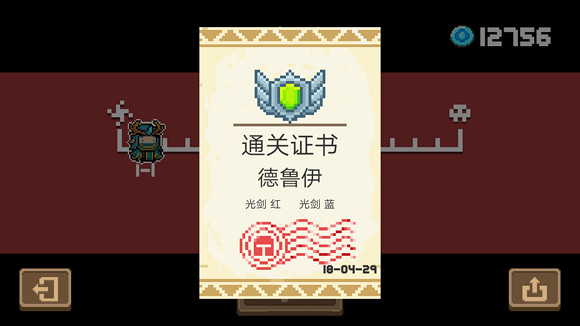 《元氣騎士》冷知識匯總 9個冷知識匯總 《元氣騎士》冷知識匯總 9個冷知識匯總