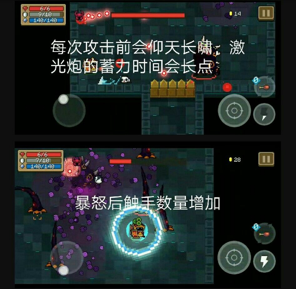 《元氣騎士》瓦克恩頭目機制介紹 毒狗Boss打法攻略