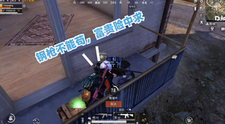 《和平精英》不求人語音包怎麽獲得 不求人語音包獲取方法介紹