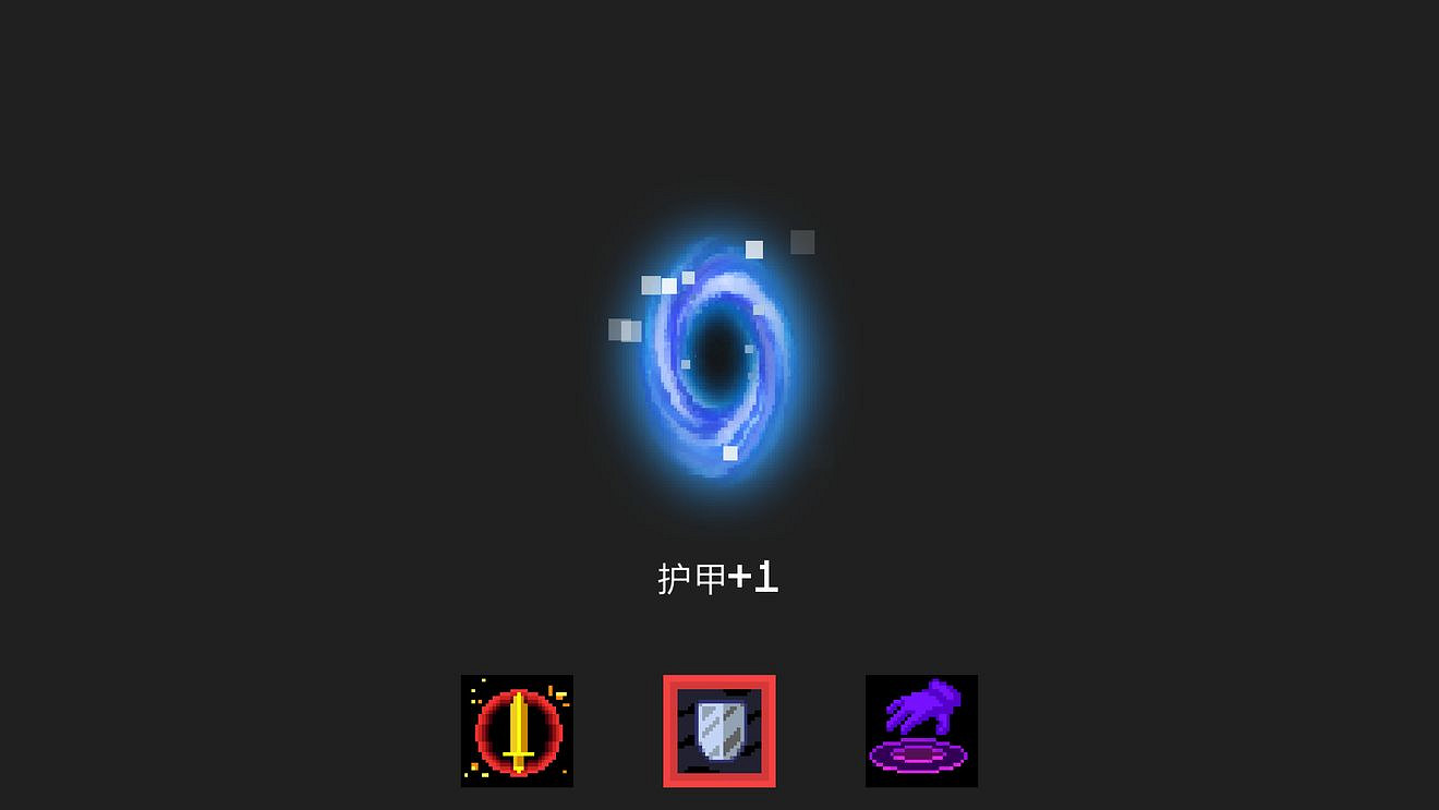 《元氣騎士》新版本加了什麽天賦 新版本新天賦介紹