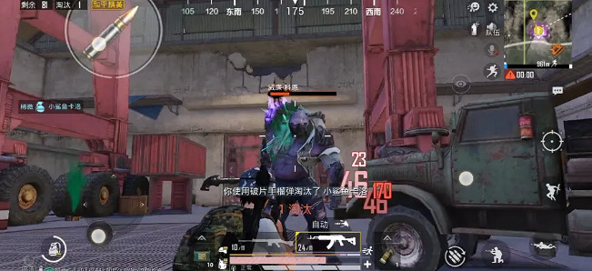 《和平精英》礦場突變什麽時候上線 礦場突變玩法介紹