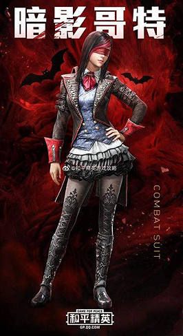 《和平精英》暗影哥特多少錢 暗影哥特皮膚返場價格