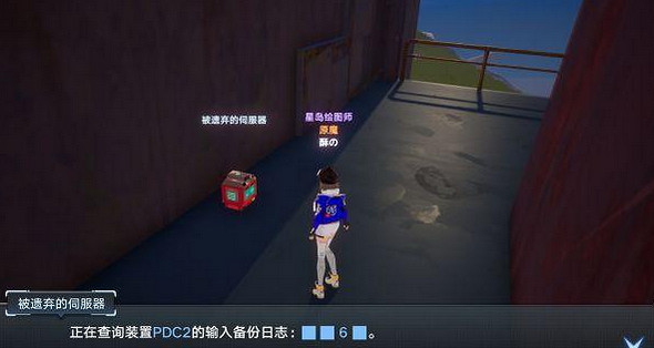 《幻塔》pdc2密碼是多少?pdc2密碼分享 《幻塔》pdc2密碼是多少?pdc2密碼分享