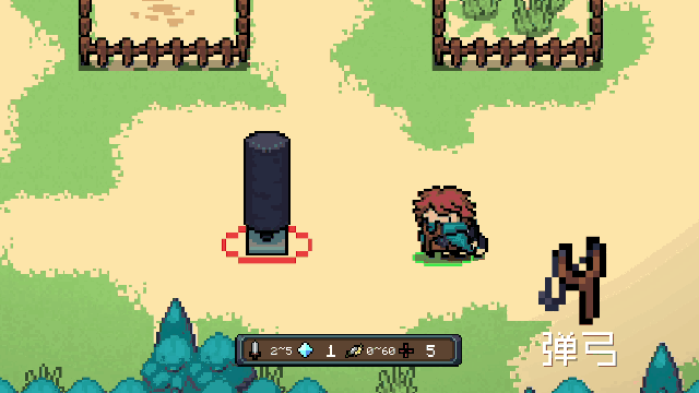 《元氣騎士》感恩節版本內容一覽 2020感恩節版本介紹