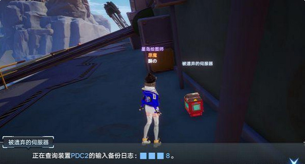 《幻塔》pdc2密碼是多少?pdc2密碼分享 《幻塔》pdc2密碼是多少?pdc2密碼分享