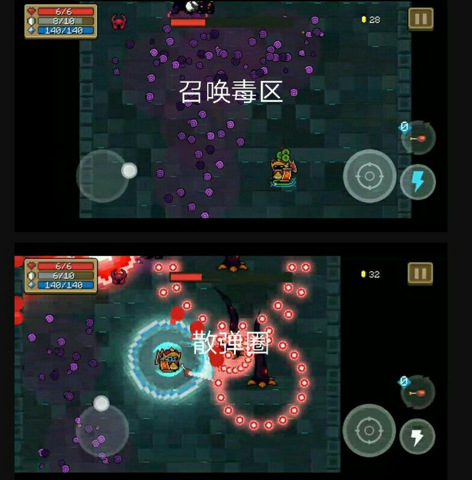 《元氣騎士》瓦克恩頭目機制介紹 毒狗Boss打法攻略