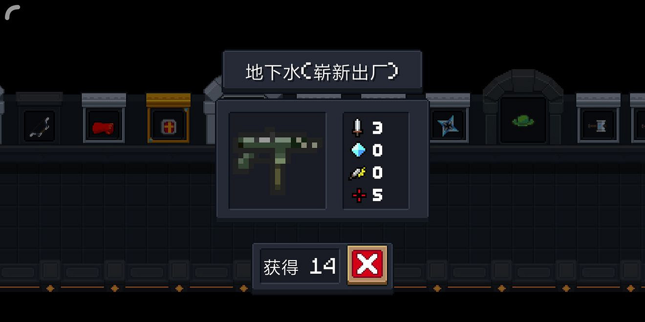 《元氣騎士》強力白武介紹 實用白色武器天賦配件推薦