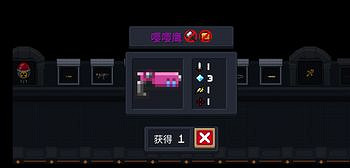 《元氣騎士》嚶嚶鷹怎麽合成 嚶嚶鷹合成方法