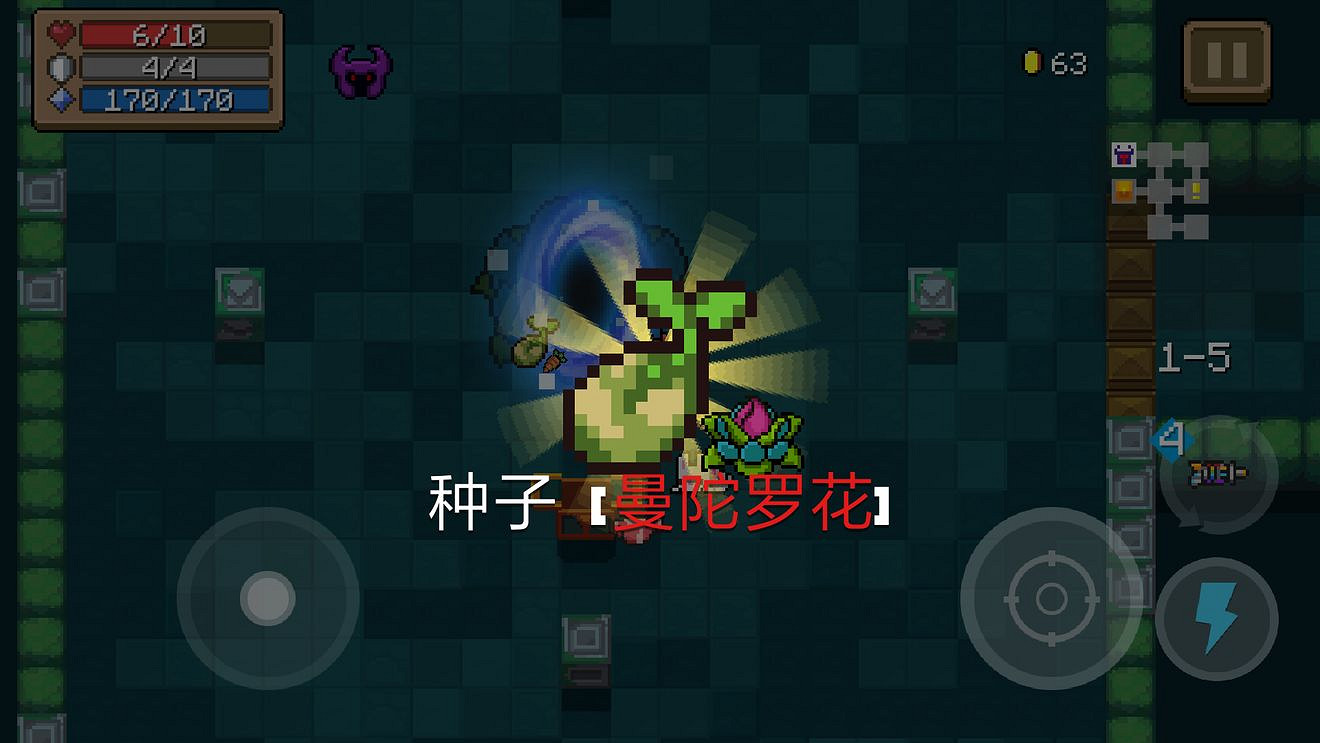 《元氣騎士》各類Boss材料掉落 新版本Boss掉落材料一覽