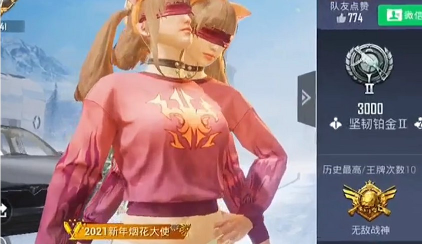 《和平精英》2021新年煙花大使怎麽得 2021新年煙花大使稱號獲取攻略