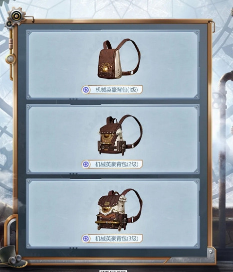 《和平精英》機械英豪套裝怎麽獲得 機械英豪套裝獲取方法一覽