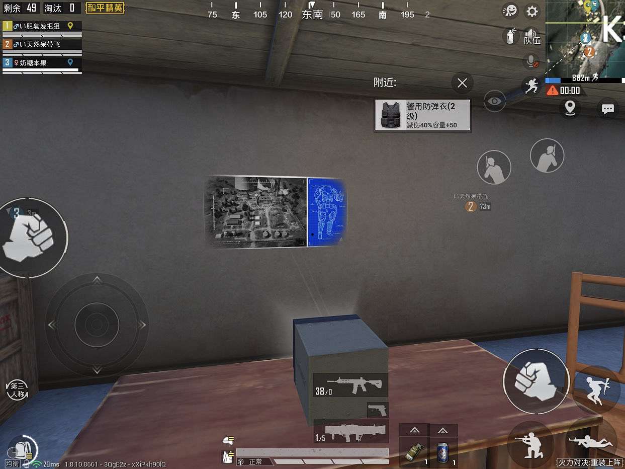 《和平精英》K城彩蛋在哪 火力對決K城彩蛋介紹 《和平精英》K城彩蛋在哪 火力對決K城彩蛋介紹