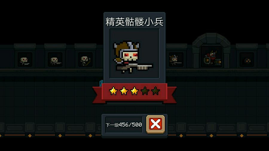 《元氣騎士》骷髏小怪圖鑒 骷髏小怪介紹