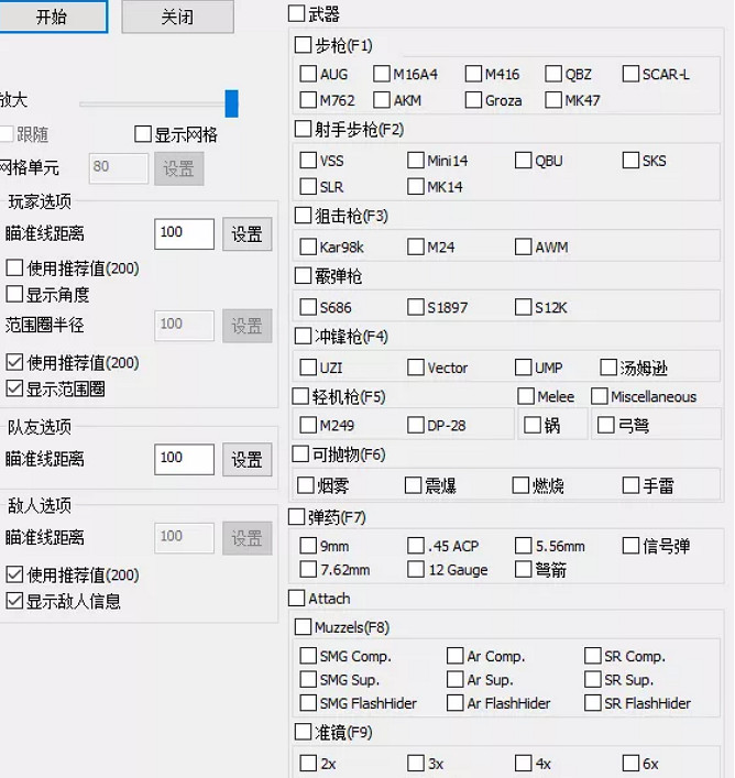 《和平精英》新版本遊戲安全機制更新介紹 遊戲內建協議加密上線