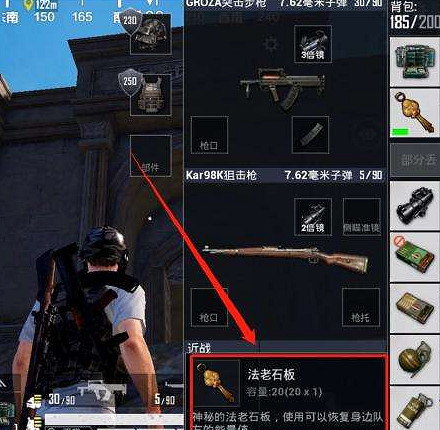 《和平精英》地宮怎麽玩 地宮玩法攻略 《和平精英》地宮怎麽玩 地宮玩法攻略