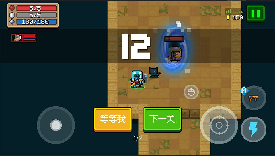 《元氣騎士》遠端連線什麽時候上線 春節預告05 《元氣騎士》遠端連線什麽時候上線 春節預告05