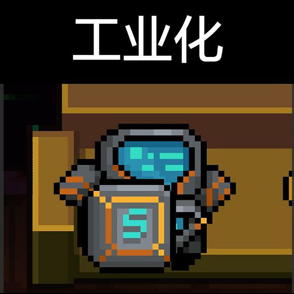 《元氣騎士》聖騎士全皮膚圖鑒 聖騎士全皮膚介紹 《元氣騎士》聖騎士全皮膚圖鑒 聖騎士全皮膚介紹