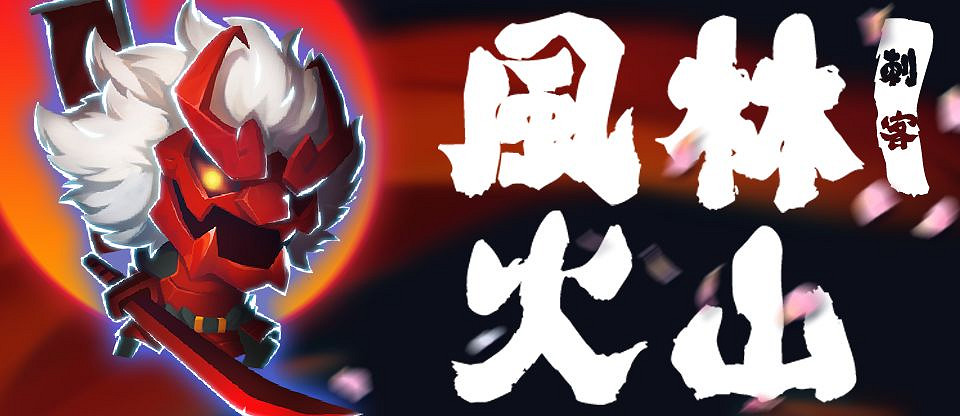 《元氣騎士》2.0版本內容介紹 多款炫酷新皮膚免費得