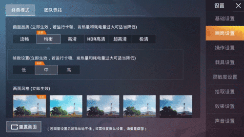 《和平精英》S11賽季上分攻略 S11賽季怎麽上分快