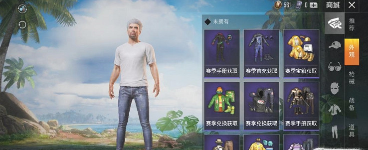 《和平精英》電腦版怎麽更改性別 更改性別方法介紹 《和平精英》電腦版怎麽更改性別 更改性別方法介紹