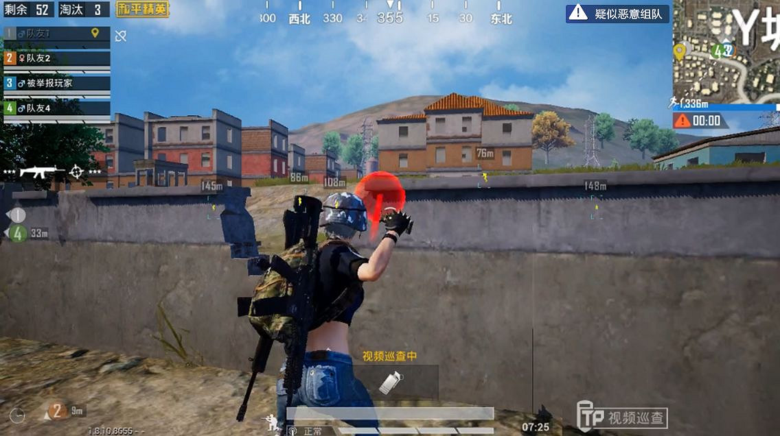 《和平精英》排行榜人臉驗證機制介紹 惡意淘汰隊友處罰機制升級 《和平精英》排行榜人臉驗證機制介紹 惡意淘汰隊友處罰機制升級