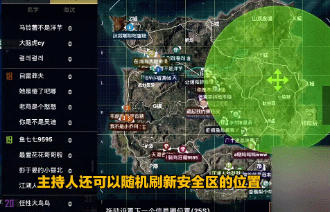 《和平精英》表演模式怎麽玩 表演模式玩法攻略 《和平精英》表演模式怎麽玩 表演模式玩法攻略