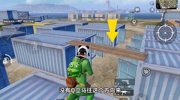 《和平精英》跳傘落哪裡最好 跳傘落點攻略