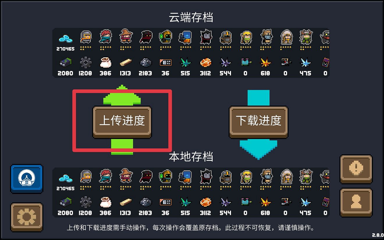 《元氣騎士》警官三技能碎片怎麽獲得 卡BUG刷警官三技能碎片 《元氣騎士》警官三技能碎片怎麽獲得 卡BUG刷警官三技能碎片