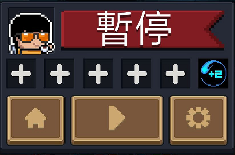 《元氣騎士》狂戰士皮膚特效一覽 狂戰士皮膚特效對比