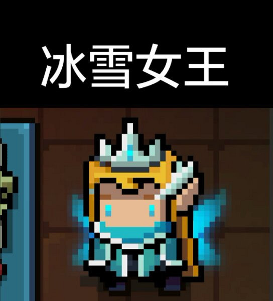 《元氣騎士》精靈全皮膚圖鑒 精靈全皮膚介紹