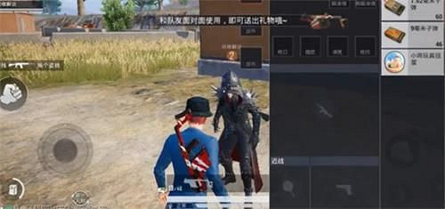 《和平精英》七夕扭蛋機怎麽玩 七夕扭蛋機玩法介紹 《和平精英》七夕扭蛋機怎麽玩 七夕扭蛋機玩法介紹