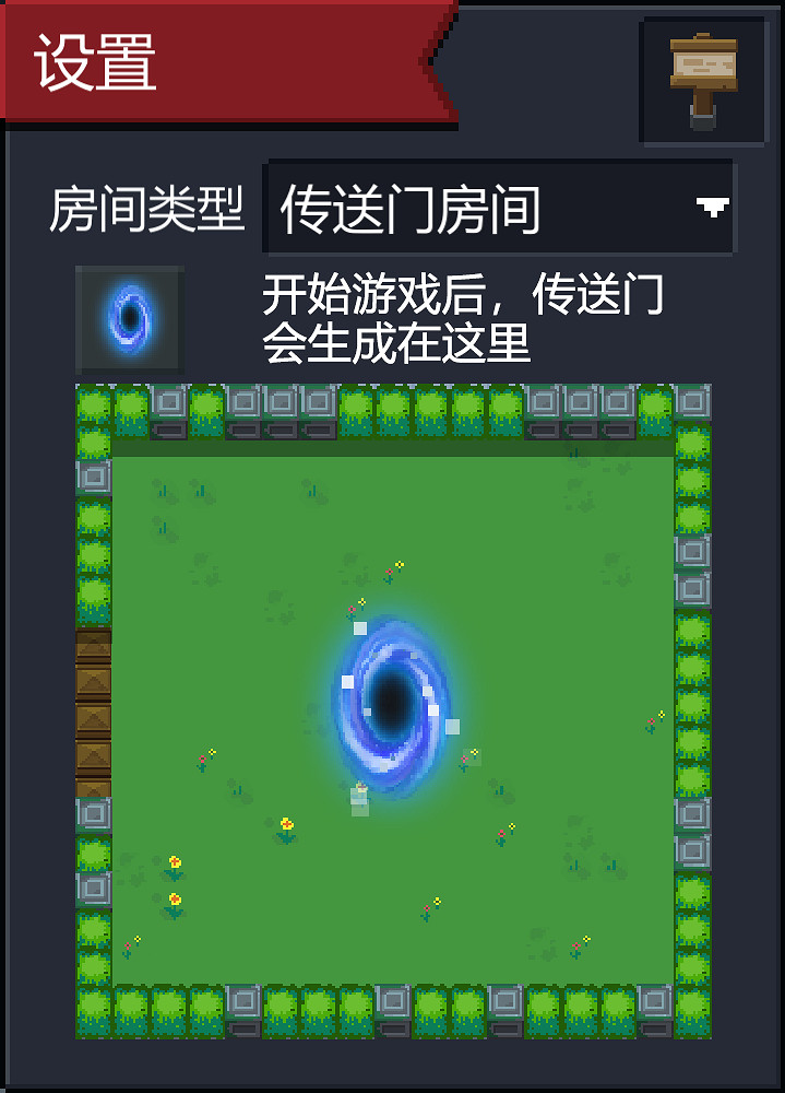 《元氣騎士》復活節電子空間升級 玩家搭建地圖功能實裝