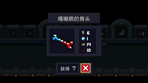 《元氣騎士》德魯伊專屬武器值得升級嗎 德魯伊專屬武器介紹