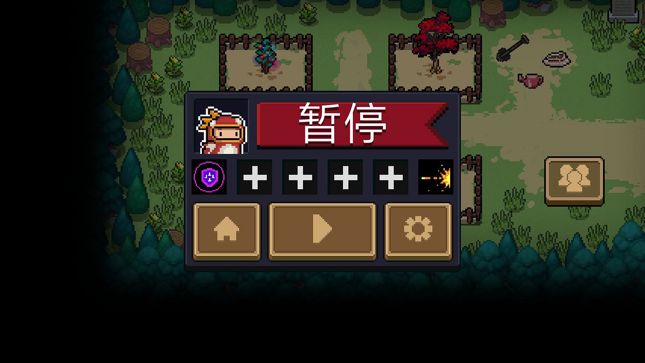 《元氣騎士》新版本植物介紹 花園可種植植物介紹 《元氣騎士》新版本植物介紹 花園可種植植物介紹