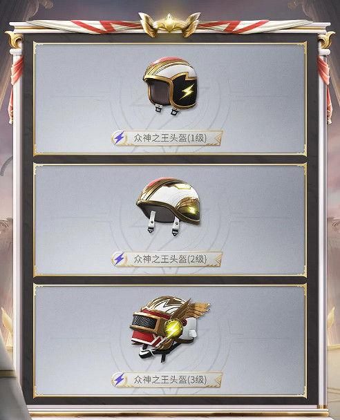 《和平精英》sS9賽季皮膚大全 sS9賽季正式上線