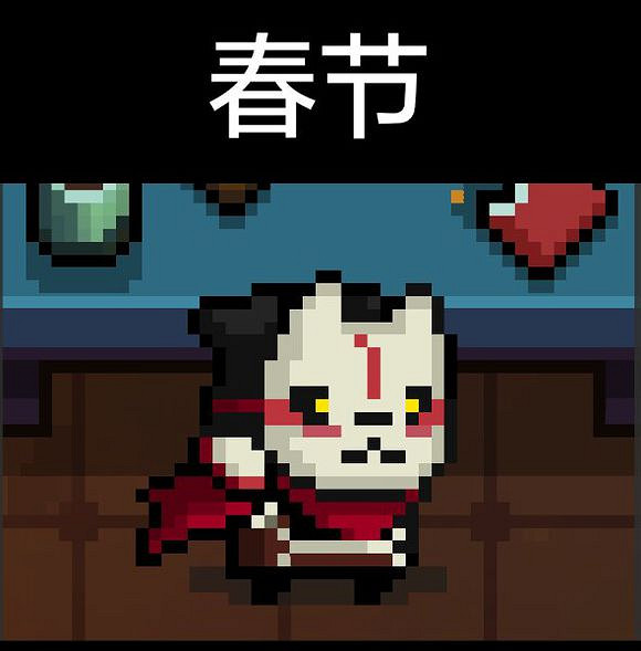 《元氣騎士》刺客全皮膚圖鑒 刺客全皮膚介紹