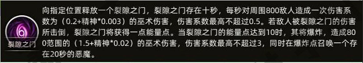 《部落與彎刀》薩加怎麽樣?薩加NPC招攬分享 《部落與彎刀》薩加怎麽樣?薩加NPC招攬分享