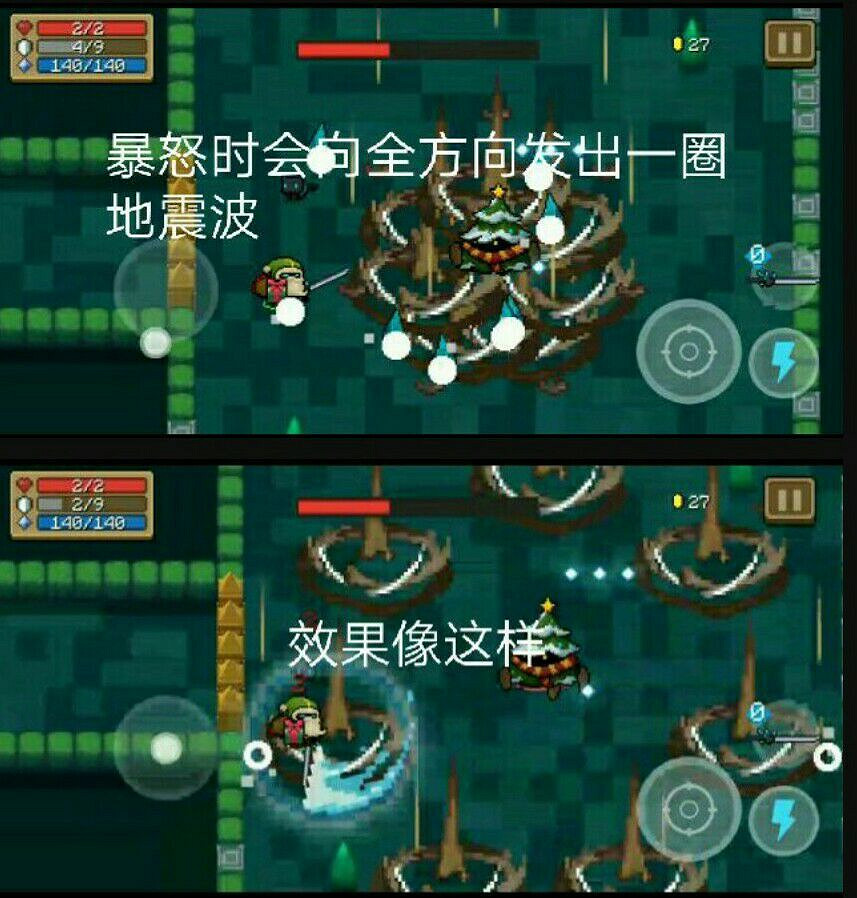 《元氣騎士》聖誕樹人機制介紹 一村Boss聖誕樹人打法攻略