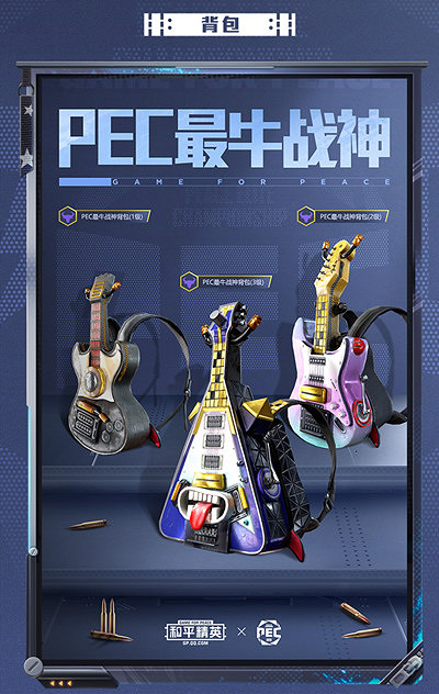 《和平精英》最牛戰神怎麽獲得 最牛戰神獲取方法介紹