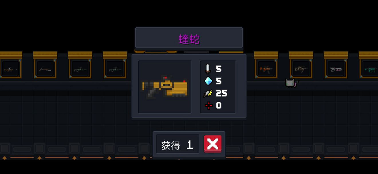 《元氣騎士》蝰蛇怎麽樣 蝰蛇強度介紹