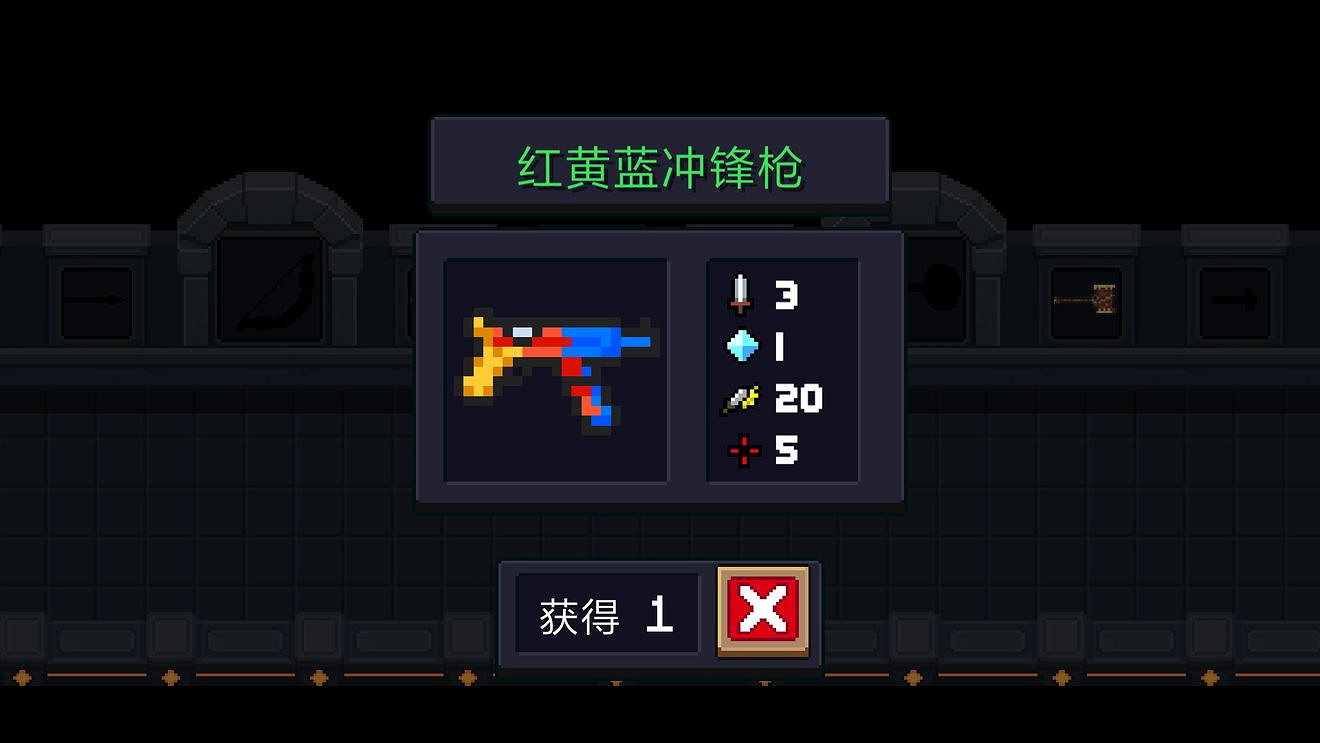 《元氣騎士》新版本新增遠程武器 新增遠程武器一覽 《元氣騎士》新版本新增遠程武器 新增遠程武器一覽