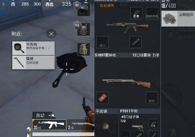 《和平精英》近戰武器投擲功能介紹 近戰武器怎麽扔 《和平精英》近戰武器投擲功能介紹 近戰武器怎麽扔