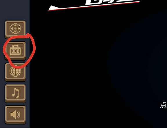 《元氣騎士》2021最新禮包碼匯總 2021最新禮包碼有哪些