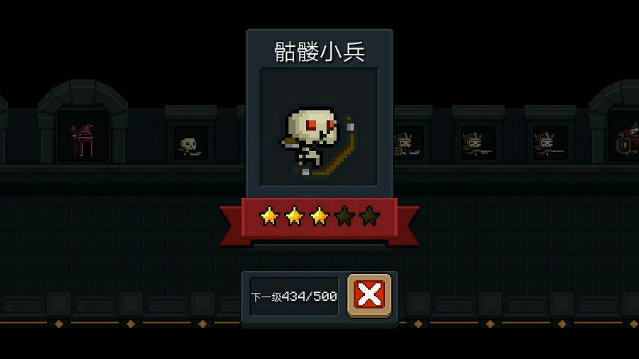 《元氣騎士》骷髏小怪圖鑒 骷髏小怪介紹