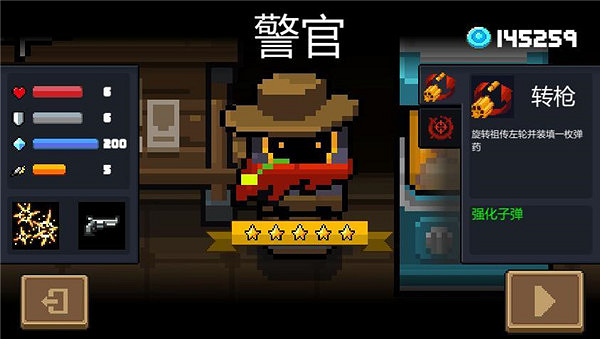 《元氣騎士》新角色怎麽獲得 新角色獲取攻略