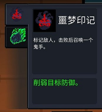 《元氣騎士》死靈法師使用攻略 死靈法師搭配武器推薦 《元氣騎士》死靈法師使用攻略 死靈法師搭配武器推薦