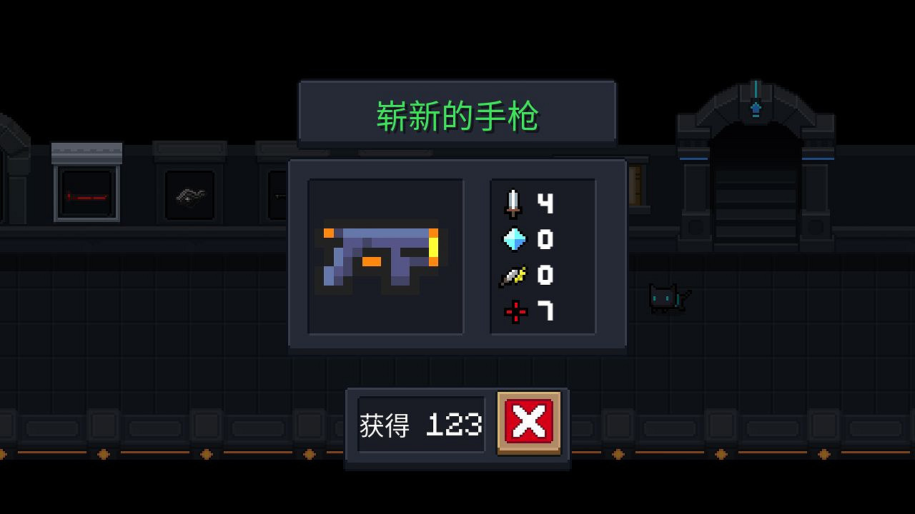 《元氣騎士》嶄新的手槍怎麽樣 騎士升級初始武器使用攻略 《元氣騎士》嶄新的手槍怎麽樣 騎士升級初始武器使用攻略