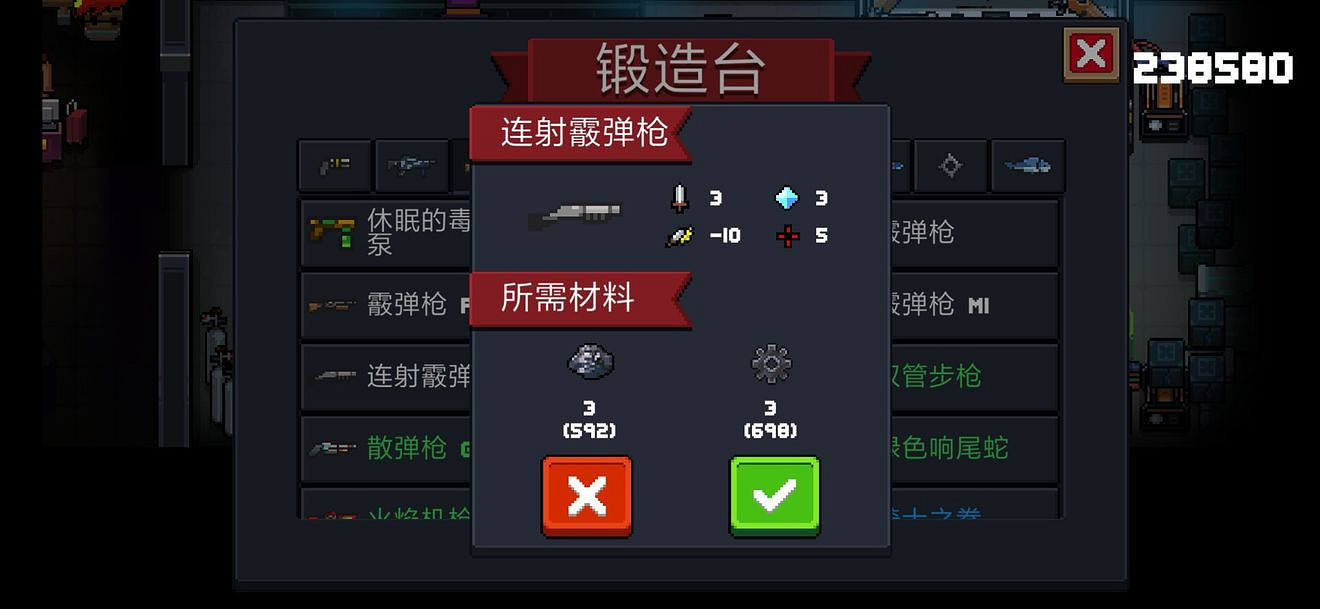 《元氣騎士》2.3版本實用白武匯總 低成本通關神器一覽