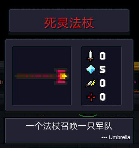 《元氣騎士》Boss掉落武器一覽 Boss紅武介紹及天賦推薦